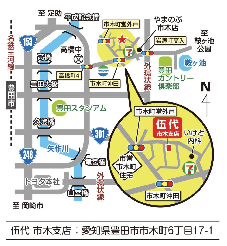 愛知県豊田市にあるトレーラーハウス販売【GODAI】へのアクセスマップ